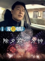 国产成人夜色高潮福利影视